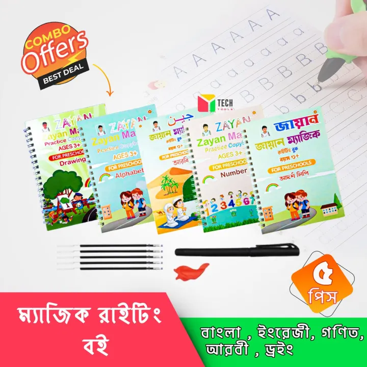 5%20PCS%20Set%20Magic%20Practice%20Book%20For%20Kids%20Handwriting%201%20Pen,%205%20sis%20and%20a%20gripper%20-%20Image%203