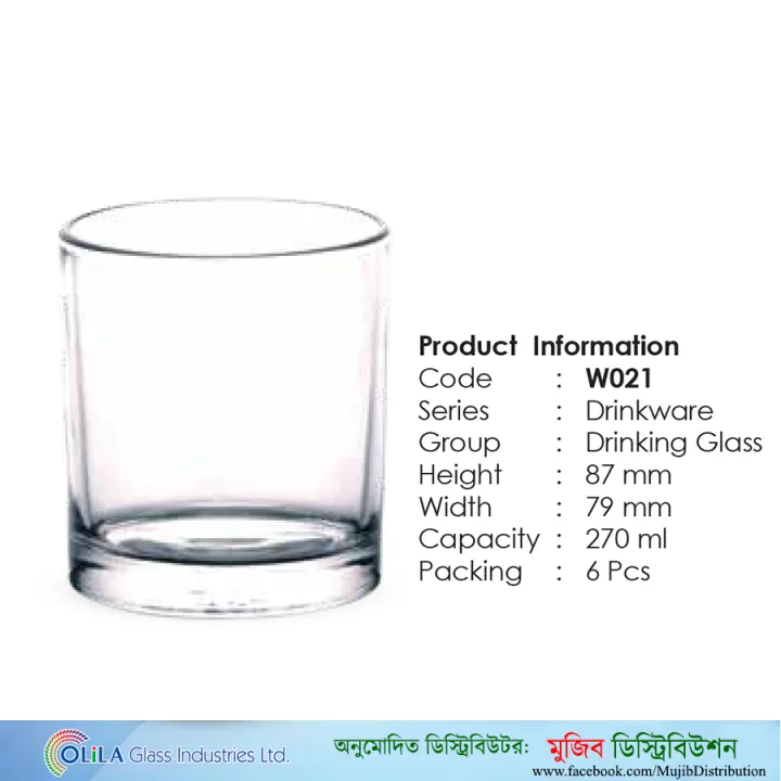Clear%20coke-drinking%20glass%20OLiLA%20W021%20transparent%20glass%20coke-water%20glass%20-%20Glass%20-%20Image%206
