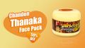 Thanaka Chandon Face Pack (Thanaka) - 140gm. 