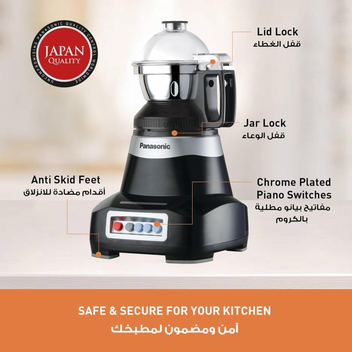 Panasonic%20MX-AE475%20Monster%20Series%202000%20Watt%20Super%20Mixer%20Grinder%20%7C%20Black%20-%20Image%205