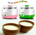 Yogurt Maker Machine, Stainless Steel Inner Container Electric Yogurt Maker Portable 15 Watts Electric 900ml Automatic Curd & Yogurt Maker, Dahi Maker (Multicolor). 