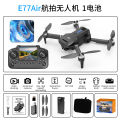 E77 Air Drone with 4K HD Dual Cameras & Built-in 2.4GHz Screen Remote, WiFi FPV, Altitude Hold & Auto-Hover, Foldable Design, 120° Wide-Angle Lens, Obstacle Avoidance, Gesture Control & One-Key Return – RC Quadcopter Toy Gift (Kids & Beginners). 