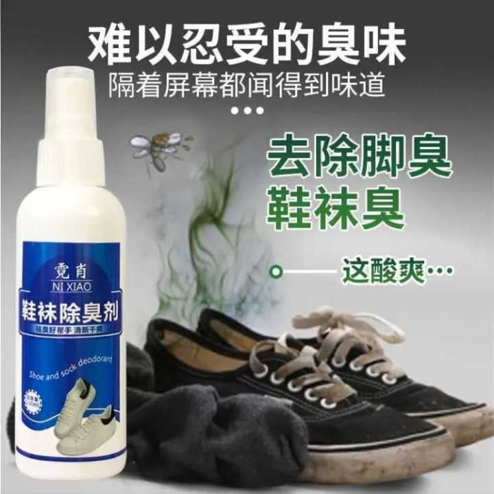 SHOE%20SOCK%20ANTIBACTERIAL%20SPRAY-Nana%20Shop%20247%20-%20Image%203
