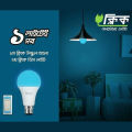 Click All Rounder LED Bulb 15W DL & 0.5W DimL. 