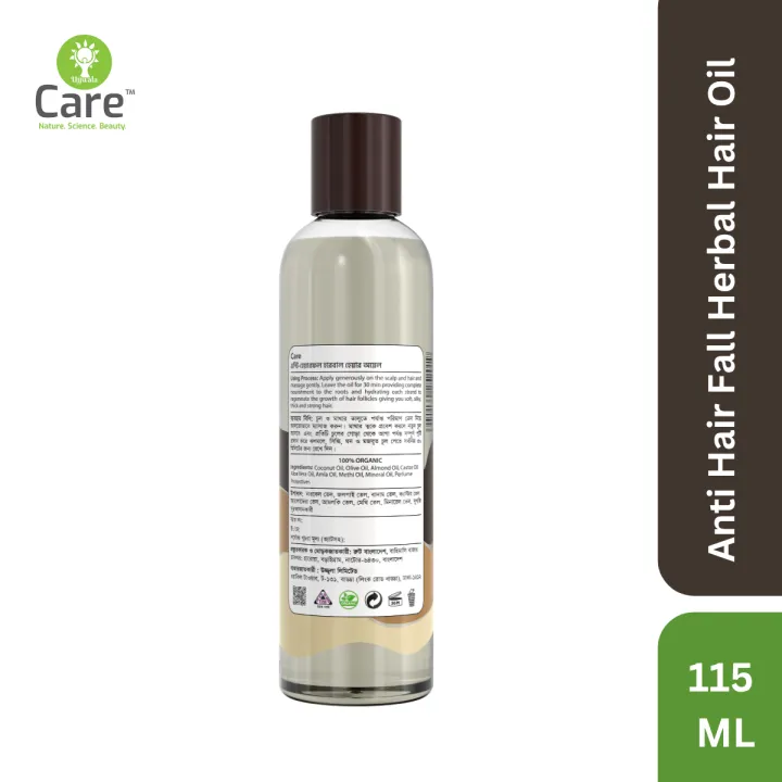 Ujjwala%20Care%20Anti%20Hair%20Fall%20Herbal%20Hair%20Oil%20%7C%20115%20ML%20-%20Image%203