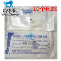 10pcs Dental parts Shengguang implant water delivery pipe disposable oral transparent cooling water pipe saline pipe water tube. 