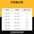 Summer Sun Protection Clothing Men's Ice Silk Ultra-Thin Breathable Jacket Coat Uv Protection Outdoor Sports Fishing Wind Shield. 