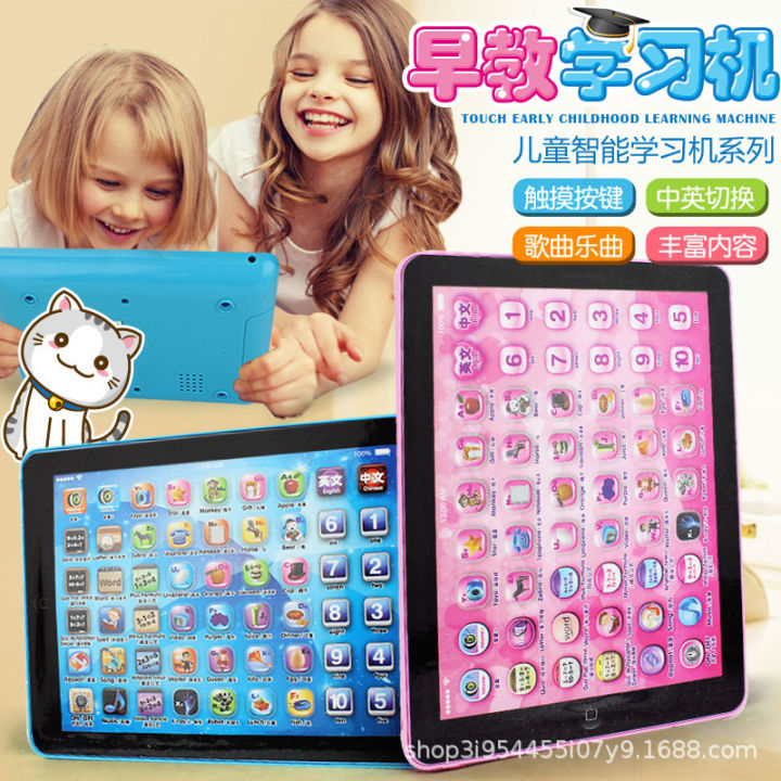 Children's early education tablet learning machine puzzle preschool education story machine Chinese and English bilingual arithmetic 0-3 years old learning toys