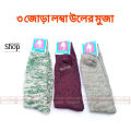 Long Wool Socks 3 pair.