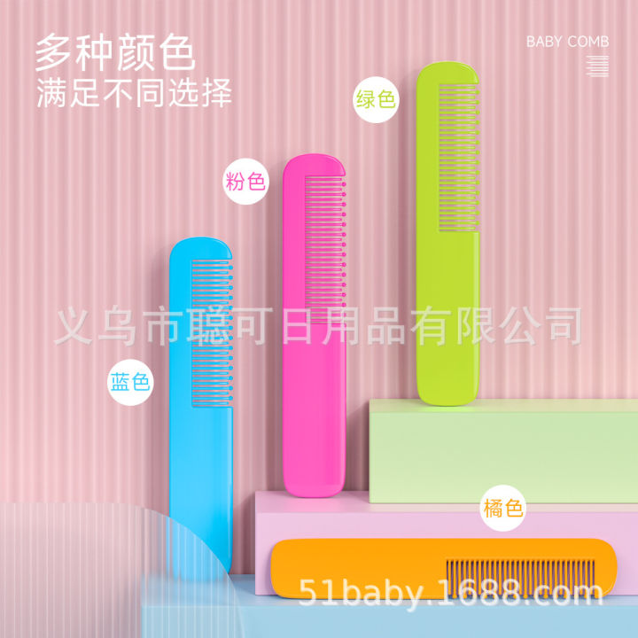 Baby Comb Straight Comb Newborn Children's Hair Comb Small Comb Girl Toddler Small Comb ABS Material -1pcs