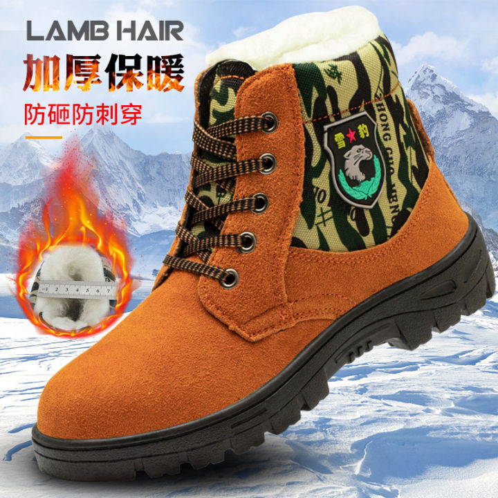Labor protection shoes, men's anti-smashing, anti-puncture, winter velvet, cold-proof, warm, high-top, construction site electric welding work safety shoes, cotton shoes