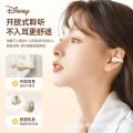 Disne/Diss H11 Wireless Bluetooth Headset High Color Value Genuine Authorized Digital Display Pinch Ear Not in Ear. 