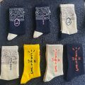 3 Pairs Men's Sports Style Street Skateboards tTravis cott Crew Cactus Jack Hip Hop Harajuku Basketball Socks Women.
