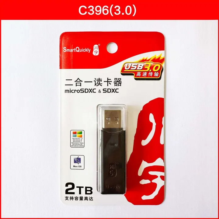 Chuanyu%20C396%202-in-1%20USB%203.0%20high-speed%20tf%20sd%20mobile%20phone%20universal%20car%20memory%20card%20reader%20-%20Image%206