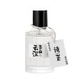 Shimang Heji Speechless Perfume for Women Long-Lasting Light Perfume Student Girl Japanese Style Fresh Vietnamese Niche Fragrance50ml. 