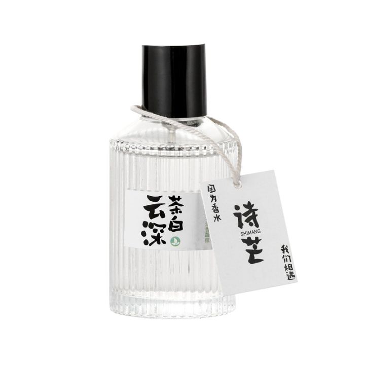 Shimang%20Heji%20Speechless%20Perfume%20for%20Women%20Long-Lasting%20Light%20Perfume%20Student%20Girl%20Japanese%20Style%20Fresh%20Vietnamese%20Niche%20Fragrance50ml%20-%20Image%208