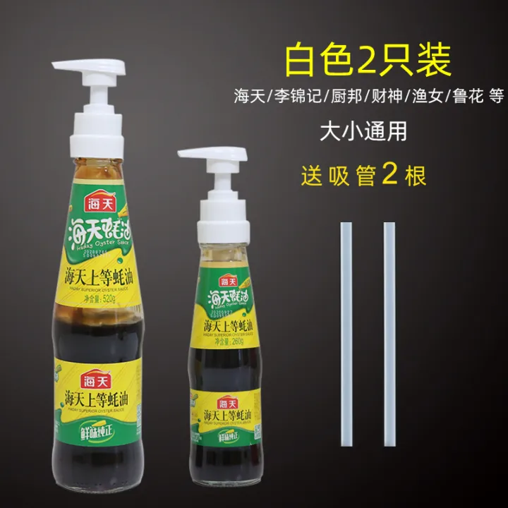 Oyster%20Sauce%20Press%20Nozzle%20Universal%20Oyster%20Sauce%20Bottle%20Artifact%20HADAY%20Fuel%20Consumption%20Press%20Nozzle%20Squeeze%20Nozzle%20Pump%20Head%20Spice%20Jar%20Squeeze%20-%20Image%207