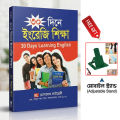 Home Study Spoken English Learning Book 30 Day Practical Communication Development Guide Complete A-to-Z Language Practice Educational Resource Beginner Friendly Training Manual For Students Job Seekers Self Improvement Readers + Mobile Stand Free Gift!. 