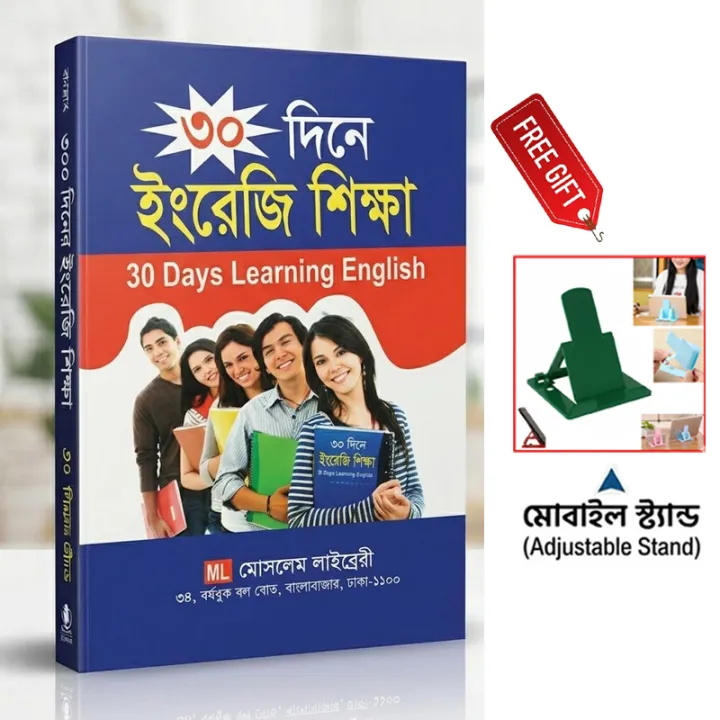 Home%20Study%20Spoken%20English%20Learning%20Book%2030%20Day%20Practical%20Communication%20Development%20Guide%20Complete%20A-to-Z%20Language%20Practice%20Educational%20Resource%20Beginner%20Friendly%20Training%20Manual%20For%20Students%20Job%20Seekers%20Self%20Improvement%20Readers%20+%20Mobile%20Stand%20Free%20Gift!%20-%20Image%202