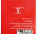 Itel BL-24EI Battery for Itel S11 - 2400mAh sk telecom. 