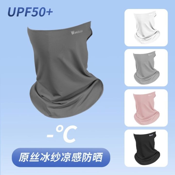 Sun%20protection%20mask%20for%20men%20in%20summer,%20UV%20protection,%20eye%20corner%20fishing,%20breathable%20face%20mask,%20travel%20neck%20protection%20mask%20-%20Image%203