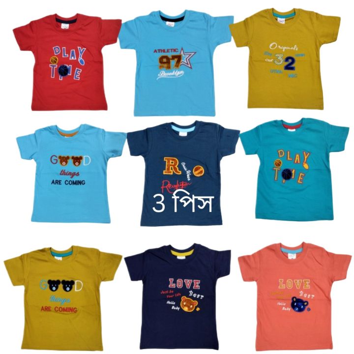 3%20pcs%20multicolor%20multi%20design%20premium%20cotton%20half%20sleeve%20t-shirt%20for%20boys%20-%20Image%2010