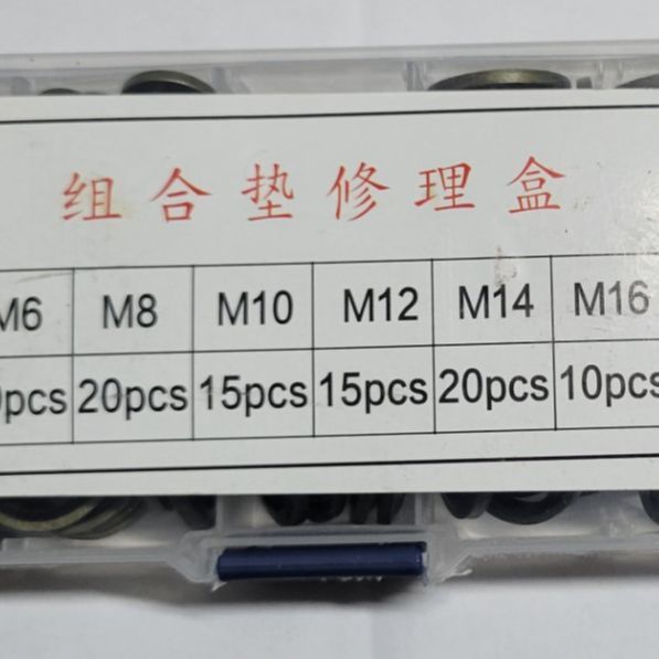 OIL DRAIN SCREW GASKET WASHER SET METAL BONDED SEALING KIT