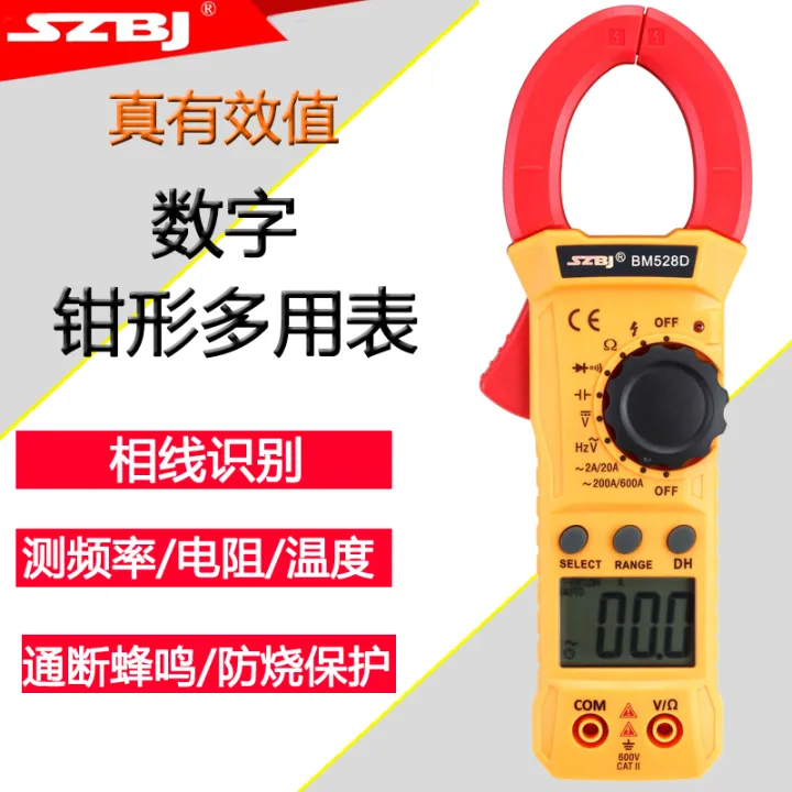 SZBJ%20BM528D%20Digital%20Clamp%20Meter%20Multimeter%20Handheld%20Non%20Contact%20Current%20meter%20Tester%20-%20Image%205