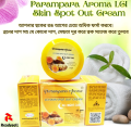 PARAMPARA Aroma ( Lci ) Spot Out Night Cream 12gm - 3pcs. 