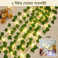 Artificial Ivy Vine Fairy Lights 20 LED Battery Included Green Leaf Garland – Leaf with Light / Only Leaf / Only Fairy Light – Bedroom Wall Wedding Party Balcony Home Decoration.