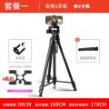 WF Weifeng 320 tripod angle bracket 3540 SLR 3520 camera 3560 WT 3110 mobile phone 520 live E. 