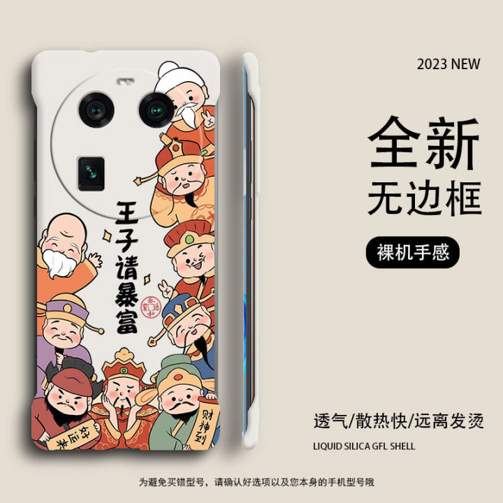 %E5%85%AC%E4%B8%BB%E8%AF%B7%E6%9A%B4%E5%AF%8C%E9%80%82%E7%94%A8oppofindx6pro%E6%89%8B%E6%9C%BA%E5%A3%B3findx2%E6%97%A0%E8%BE%B9%E6%A1%86findx3pro%E6%96%B0%E6%AC%BE%E7%A1%AC%20-%20Image%207