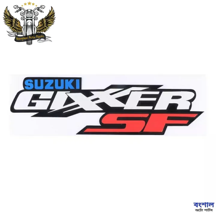 Sticker%20For%20Gixxer%20SF%20Motorcycle%20-%20Image%202