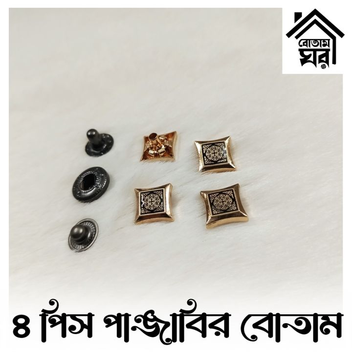 Shape%20Press%20Snap%20Button%20-%204%20part%20Snap%20Button%20-%204%20part%20TIP%20Botam%20-%20Design%20172%20of%20200%20-%20Image%205