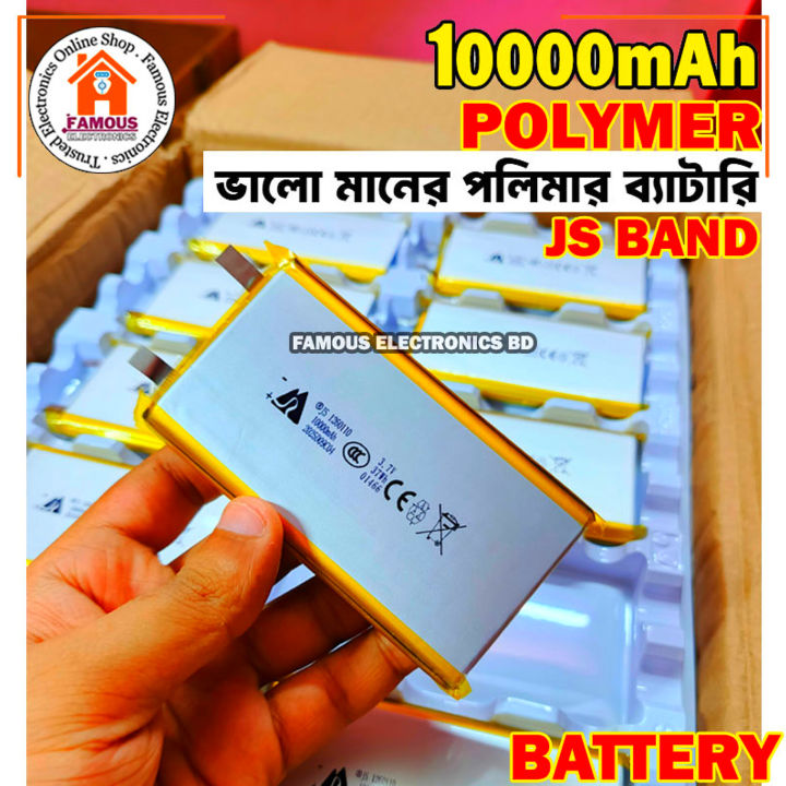 New%203.7V%2010000%20mah%20Lithium%20Polymer%20Battery%20Best%20Quality%20-%20Image%204