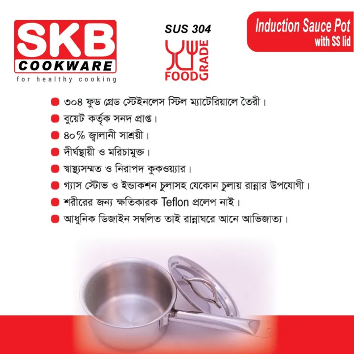 Stainless%20Steel%20Induction%20Sauce%20Pot%20with%20SS%20Lid%20and%20Handle%20-%2026cm-%20Silver%20-%20Image%206