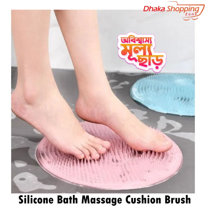 Silicone%20Bath%20Massage%20Cushion%20Brush,%20Non-Slip%20Back%20Massage%20Pad,%20Bathroom%20Wash%20Foot%20Mat%20Exfoliating%20Dead%20Skin%20Foot%20Brush%20Shower%20Room%20Non-Slip%20Mats%20with%20Suction%20Cup%20-%20New%20Canvas%20-%20Image%202