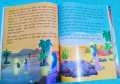 kids Story Book bangla -Quran Storie. 