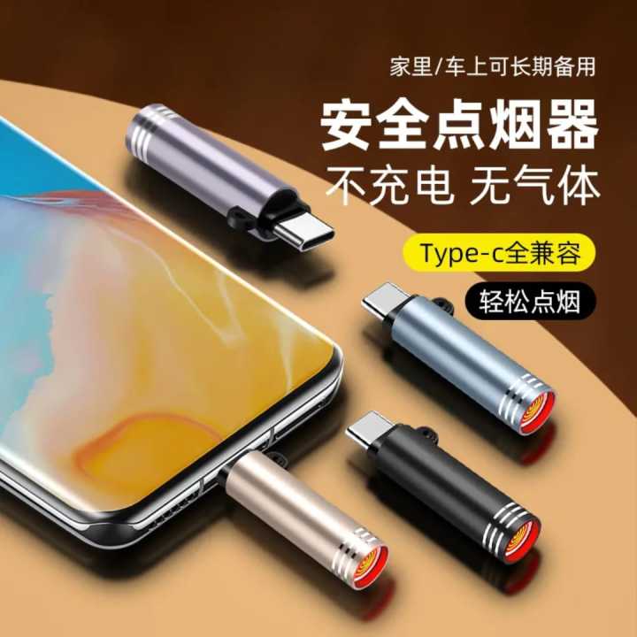 Type%20C%20Usb%20Lighter%20Charging%20key%20Ring%20Windproof%20Cigarette%20Lighter%20-%20Image%202