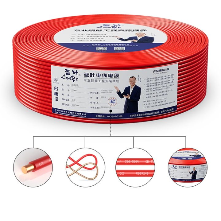 1meter%20BV%20Household%20Single-Core%20Single-Strand%20Flame%20Retardant%20Wire%2015%2013%2018%2017%2011%206%20AWG%20pure%20copper%20core%201.5%202.5%204MM%20hard%20wire%20-%20Image%203