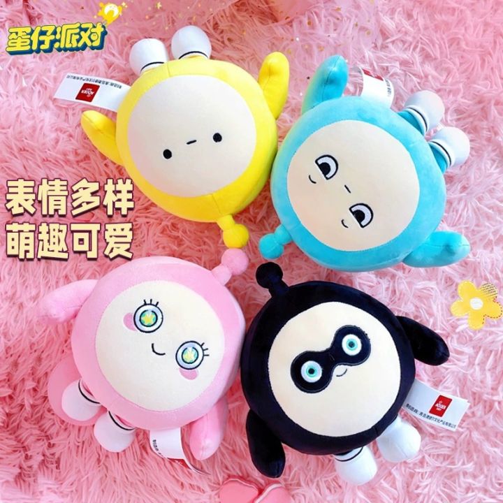 Toys Balls Aojieer genuine egg waffle party doll plush toy doll yolk egg peripheral pillow children's gifts wholesale