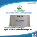 PLASTIC BATTERY COVER BOX J.B BATTERY COVER FOR FLAT TYPE ALL MODEL BATTERY. 