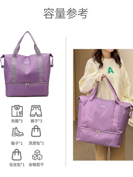 Extended Foldable Travel Bag Large Capacity Waterproof Gym Bag Student Clothing Storage Bag Portable Luggage Maternity Package