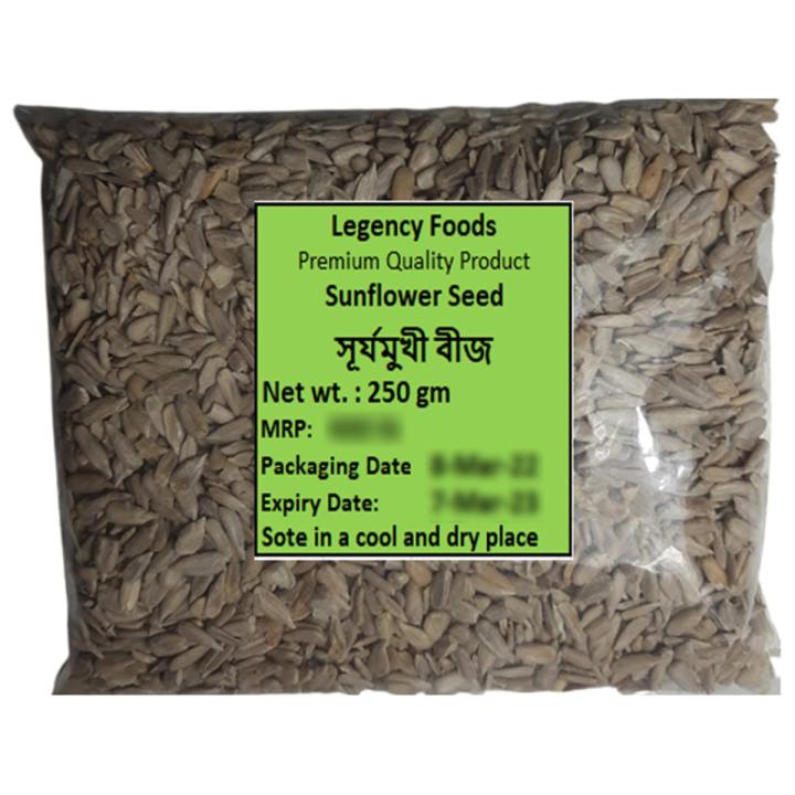 Organic Sunflower Seeds 250Gm