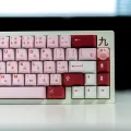 Metal Mechanical Keyboard Kit Rose Gold Custom Keyboard Case Bottom Case Top Case Weight CNC Service Machining Part Keyboard. 