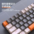 K68 mechanical keyboard, Bluetooth wireless, suitable for mobile phones, tablets, laptops, color blocking, hot swappable, and illuminated gaming keyboard. 
