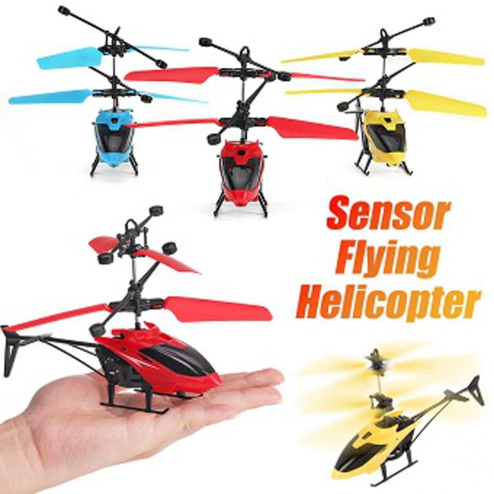 Sensor Flying Helicopter -Multicolor