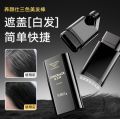 Hair Color Stick Hair Dye, Touch Up Comb 2-In-1, Safe And Convenient Comb Hair Dye, Waterproof and Sweat-Proof Portable Coloring Stick for Men and Women (Black & Dark Brown). 