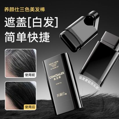 Hair%20Color%20Stick%20Hair%20Dye,%20Touch%20Up%20Comb%202-In-1,%20Safe%20And%20Convenient%20Comb%20Hair%20Dye,%20Waterproof%20and%20Sweat-Proof%20Portable%20Coloring%20Stick%20for%20Men%20and%20Women%20(Black%20&%20Dark%20Brown)%20-%20Image%202