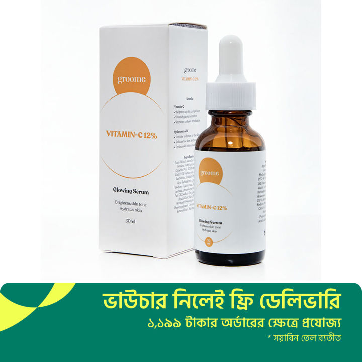 Groome%20Glowing%20Serum%20with%20Vitamin-C%2012%25%20reduce%20hyperpigmentation%20dark%20spots%20bright%20glowing%20skin%20boost%20collagen%20hydrating%20all%20skin%20types%2030%20ml%20-%20Image%204